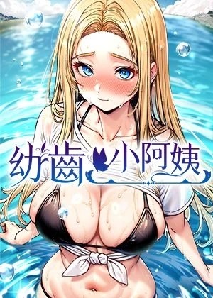 宦妃天下免费漫画热门日漫推荐